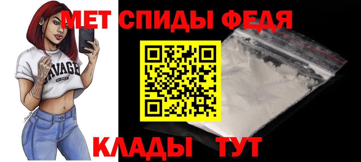 АМФ VHQ Саранск