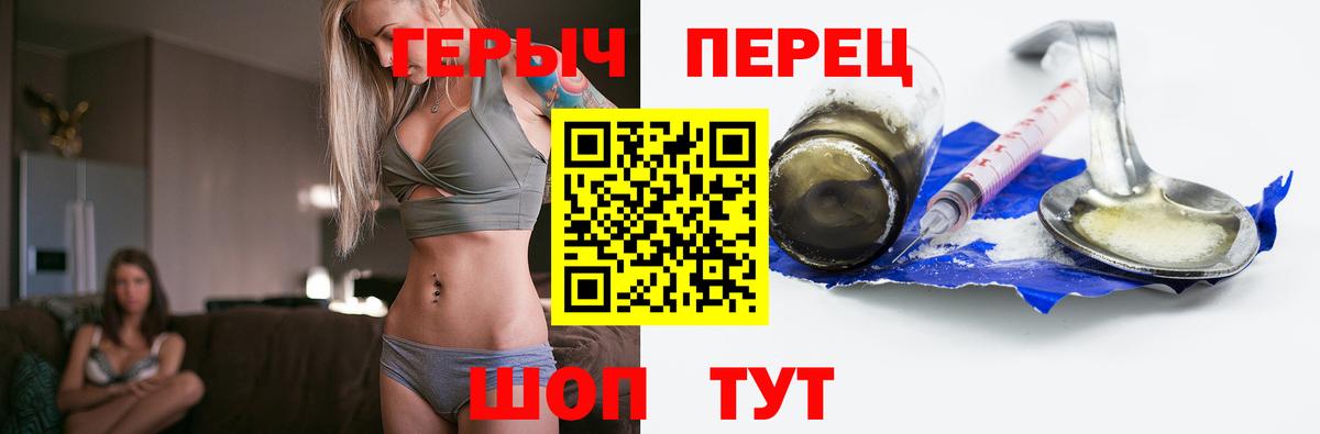 Героин Афган  Вход с VPN  ГЕРОИН  Саранск 