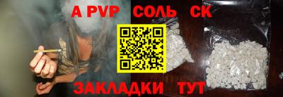 прущая мука Пыть-Ях