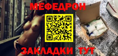 прущая мука Пыть-Ях