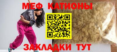 COCAINE Пушкино