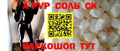 прущая мука Пыть-Ях