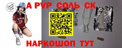 прущая мука Пыть-Ях