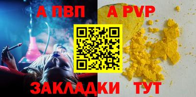 круглые Пугачёв