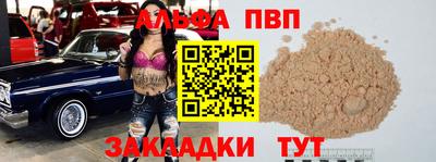 COCAINE Пушкино