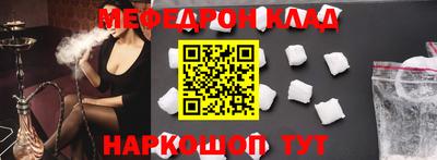 прущая мука Пыть-Ях