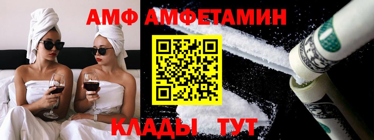 Первитин кристалл Саранск