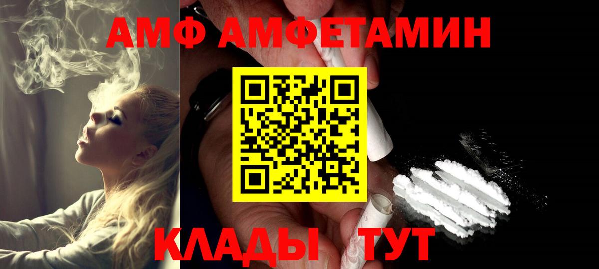 Метамфетамин витя  Вход с VPN  Метамфетамин витя  Саранск 