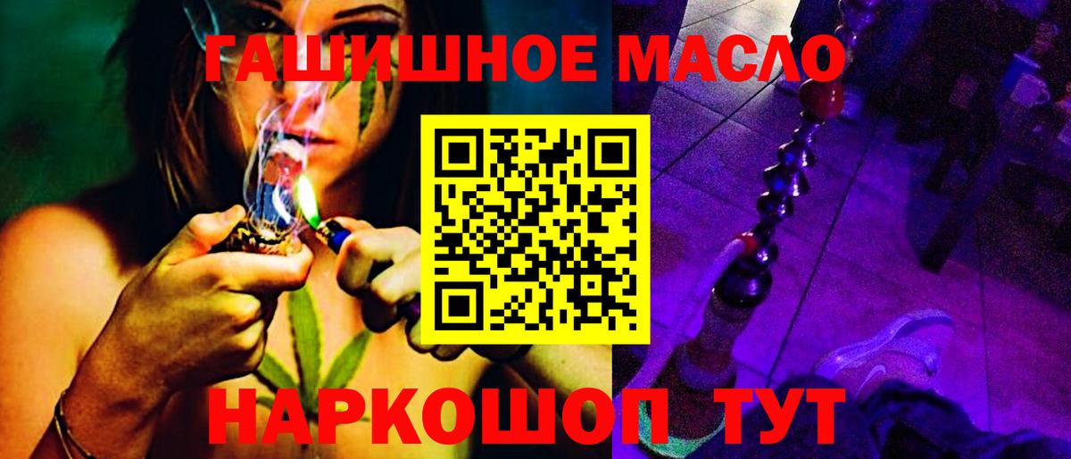 Дистиллят ТГК жижа Саранск