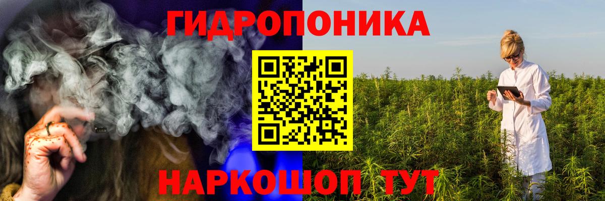 Марихуана Bruce Banner Саранск